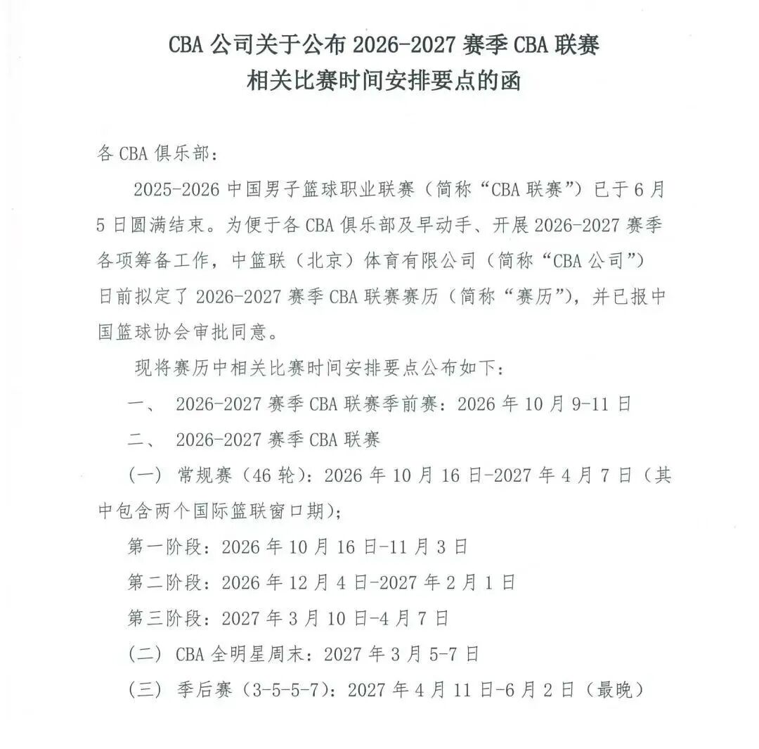 华体会体育选秀专家更新森林狼28号签预测