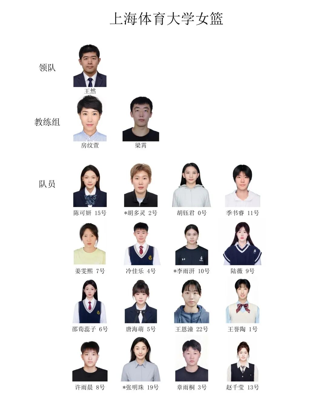 名记预测老鹰大概率不执行库明加选项