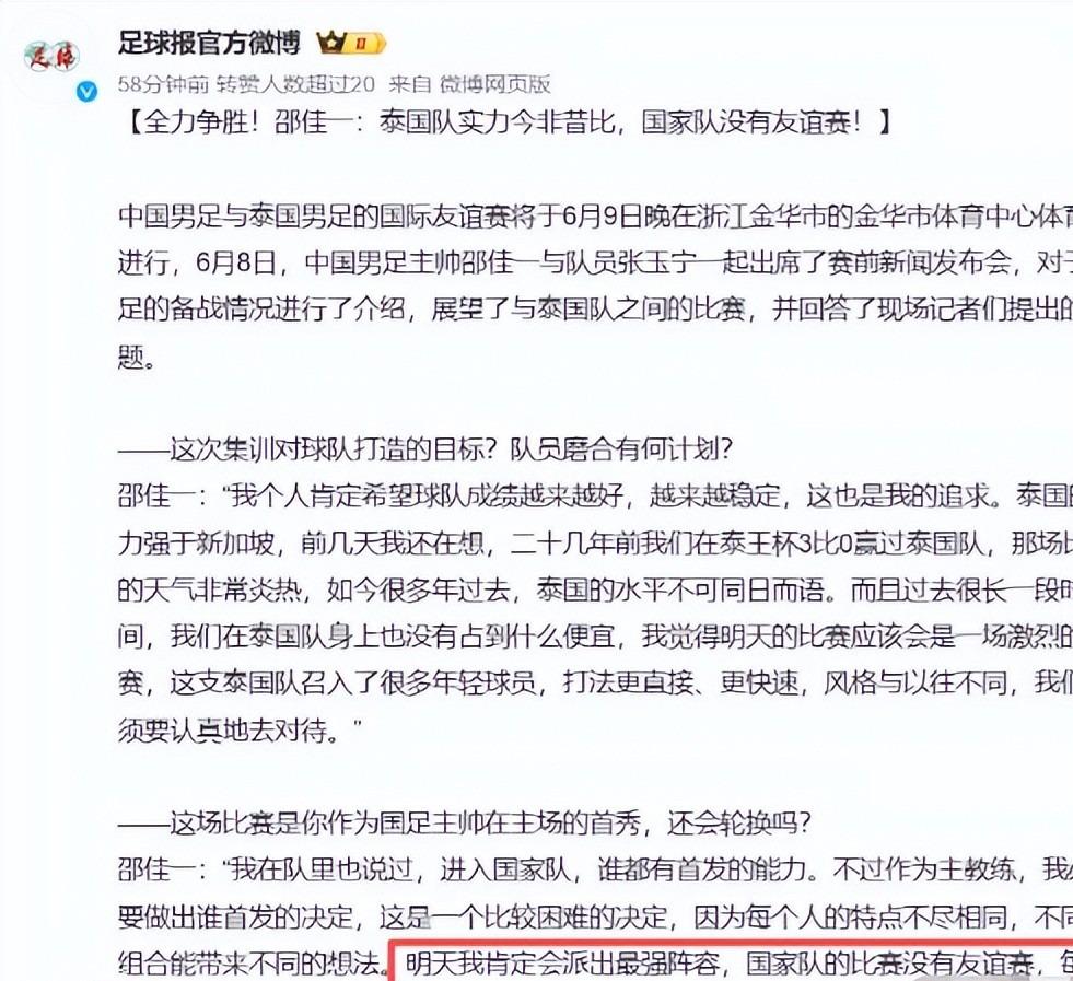 2026NBA选秀三新秀或顺位下滑