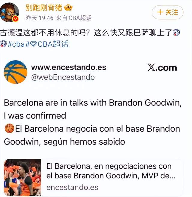 硬刚乔丹科比,怒喷米勒!身价亿万的他究竟有多豪横?