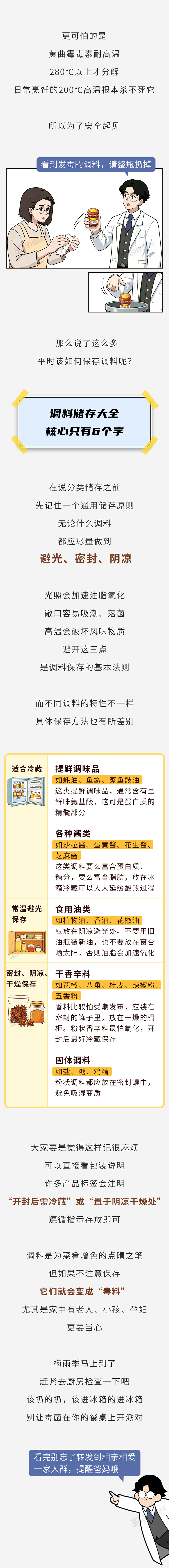 华体会体育他来了!NBA官方公布总决赛G5裁判:福斯特回归担任主裁判