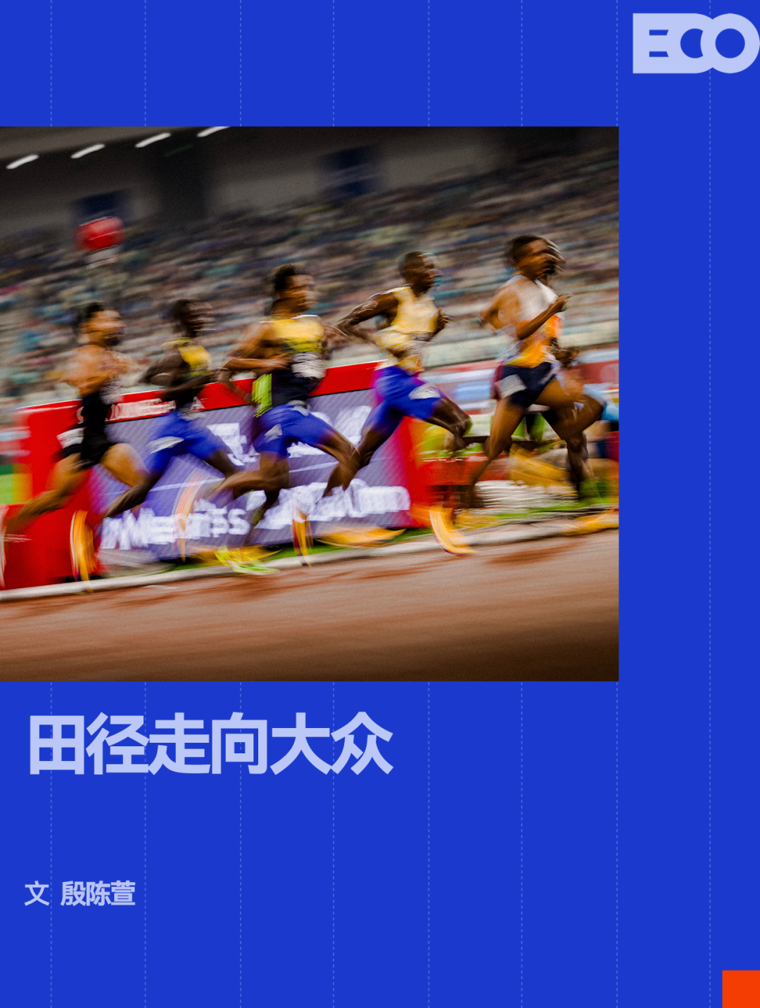 近十年季后赛抢断榜:詹姆斯位列第五,第一名很多人肯定想不到