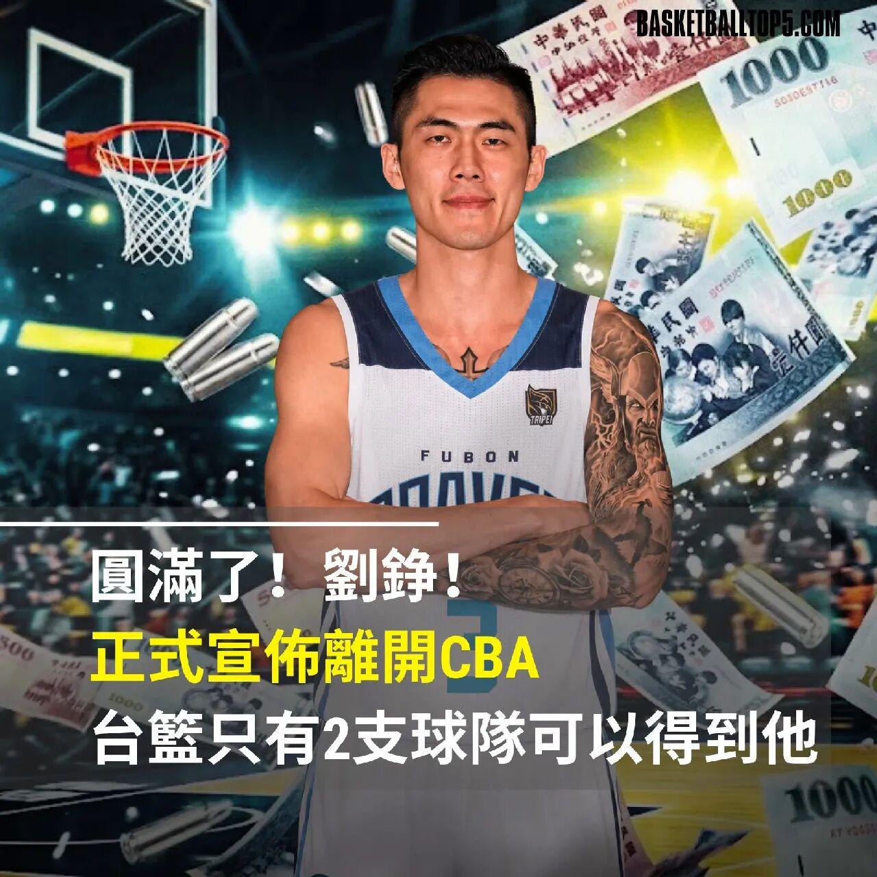 2026年NBA选秀球员之小拉巴伦