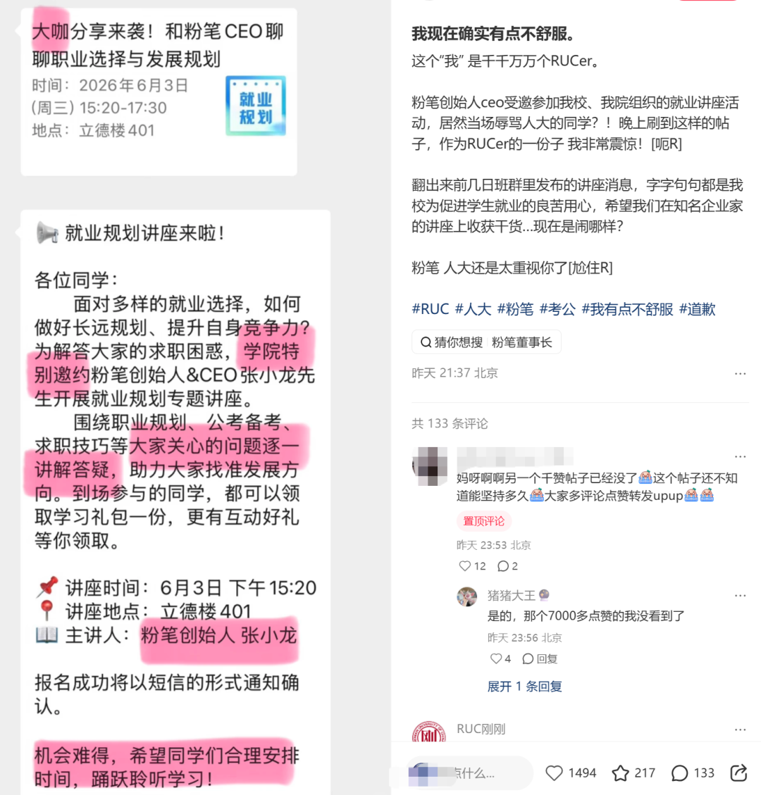 华体会体育热火领跑字母哥交易需二选一