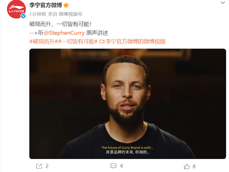 唱作人名人堂演讲金句频出 自曝沙哑真凶尼克斯球迷身份实锤