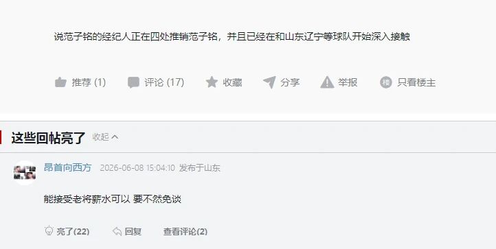 如果马刺终会输掉,第五场是否还重要?