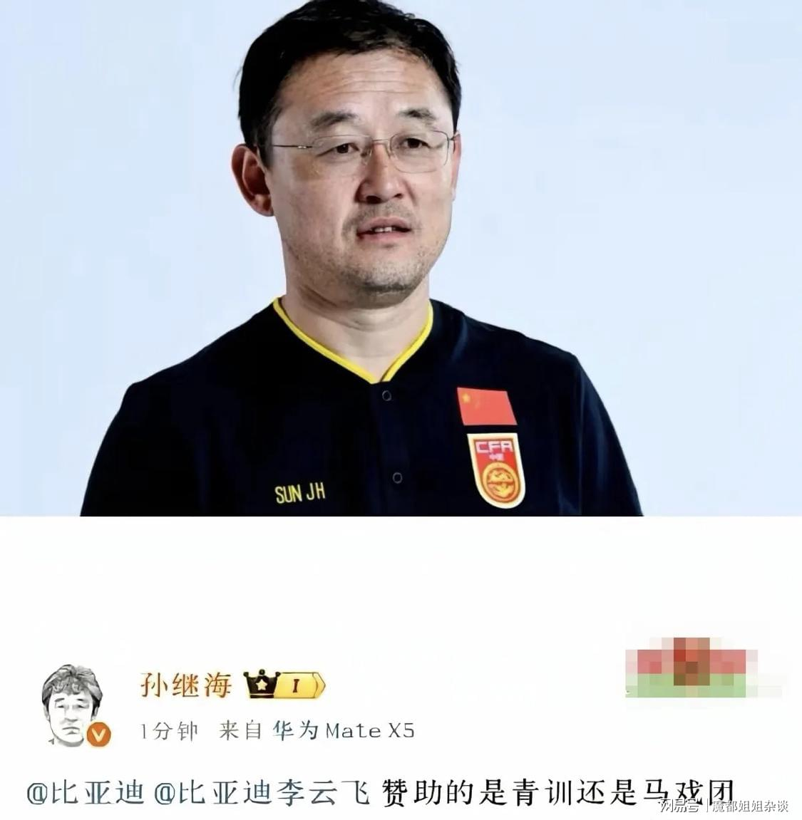 2026年NBA选秀球员之拉斐尔