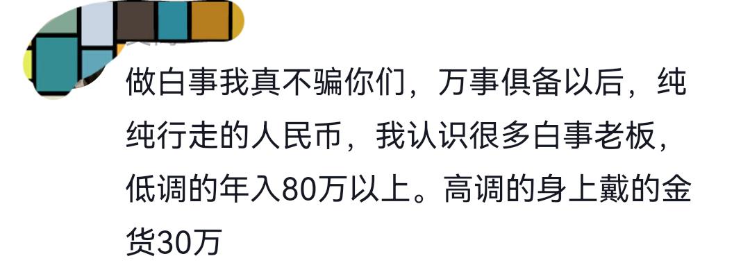雷霆后卫托皮奇接受腰椎手术