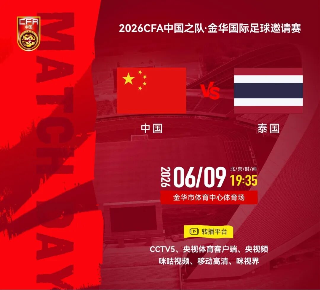 比利亚雷亚尔规划九名租借回归球员的未来