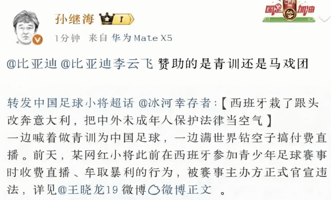 官宣!斯普利特执掌公牛!杨瀚森的天亮了吗?