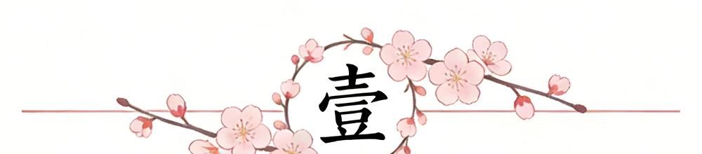 巴黎卖拉莫斯+李刚仁收入破亿，将求购阿克利乌什、迪奥曼德