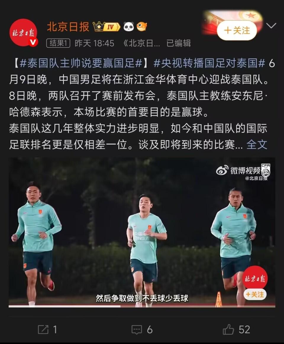 郑钦文放弃亚运会卫冕引发辩论,新科法网亚军哈雷首战出局遭调侃