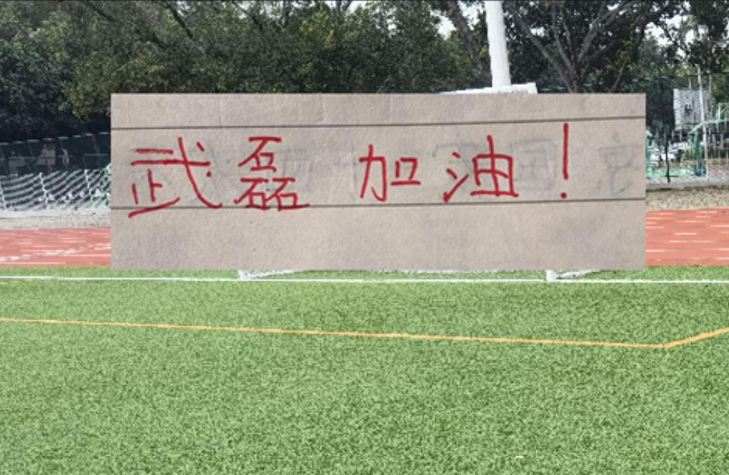 TA:世界杯粉色球鞋风潮为设计趋势;球员喜欢用亮色体现个性