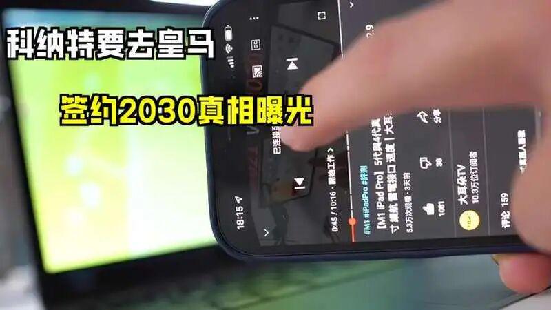 突尼斯记者：我们也尝试过招募阿亚里，但他确实不愿意为我们效力