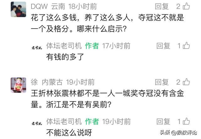 世界杯H组首轮积分榜：四队首战均平局，西班牙目前排第三