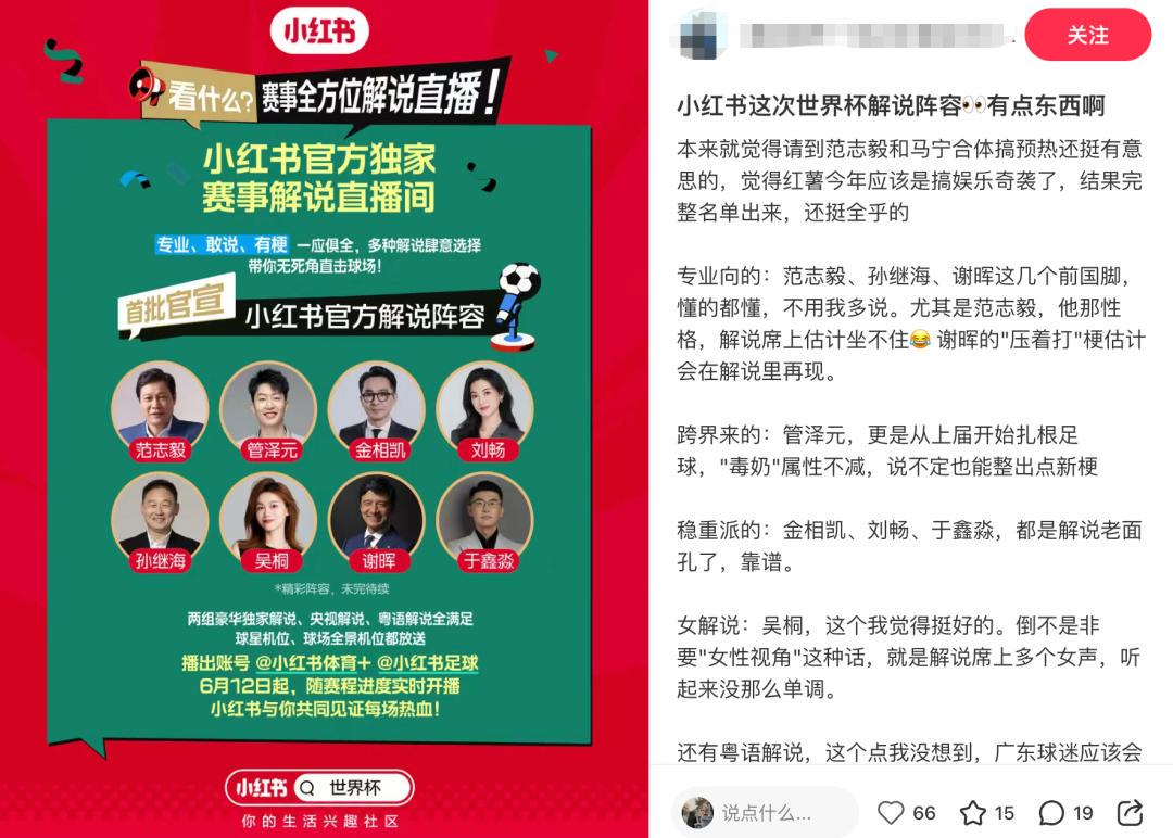 英格兰训练营萨卡马杜埃凯引热议