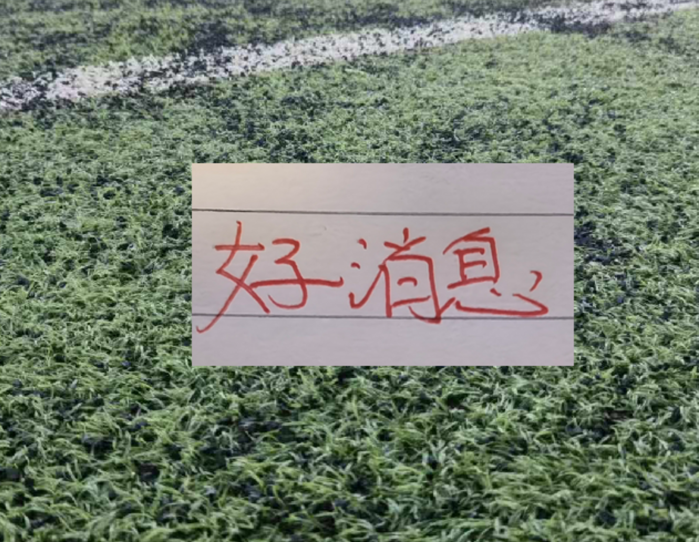 皇马新援带不动费兰，亚马尔无力救主，27射0球，西班牙爆大冷
