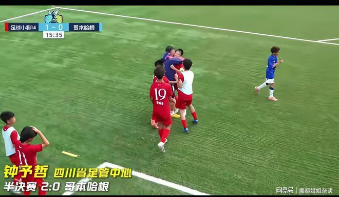 被掌掴后又遭穆帅清洗,曼联旧将有望回归,红魔今夏凑齐“三费”