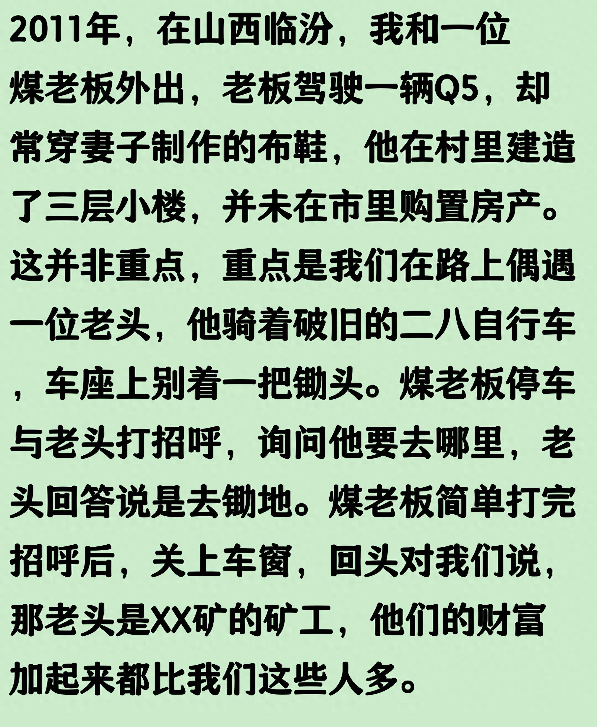 伊朗主帅:我们是整届世界杯里受对待最差的球队