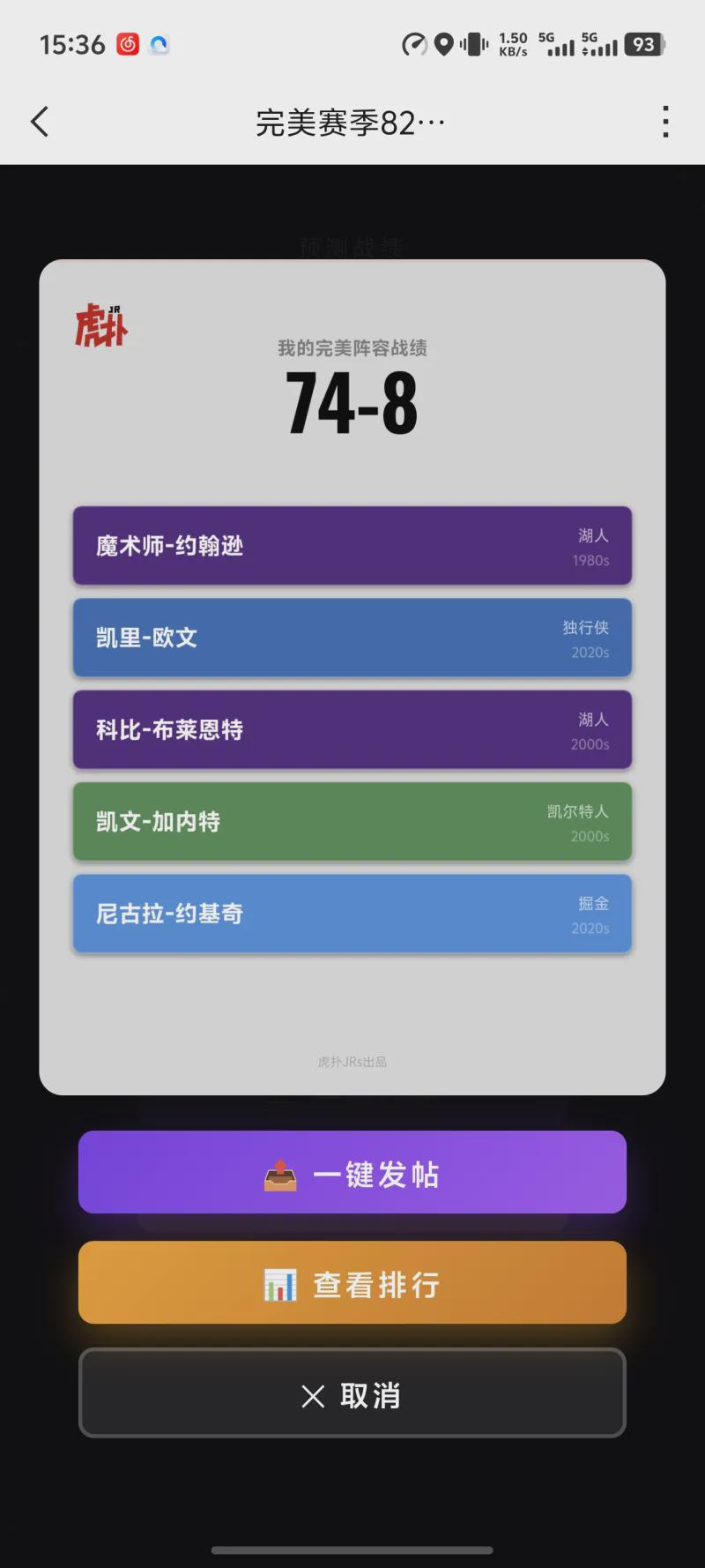 2026世界杯多名德甲球星将参赛