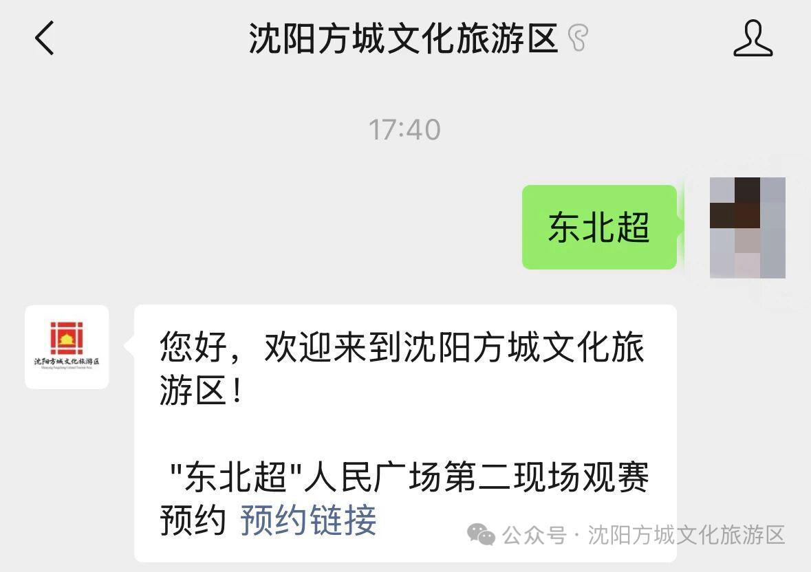 会不同吗？苏格兰八次参加世界杯均未突破第一阶段，并列历史第一