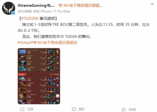 匈牙利VS瑞士赛事比分分析: 2024年欧洲杯必中投注技巧