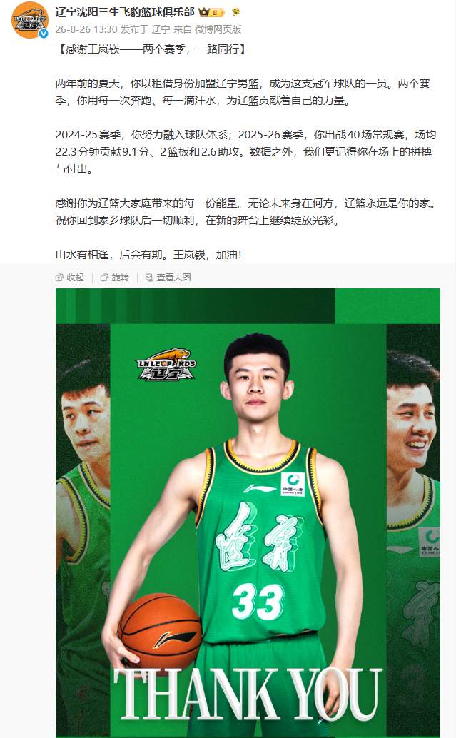 C罗重磅声明:主帅2次食言!为擅自离队道歉+愿受重罚 仍想为国出战