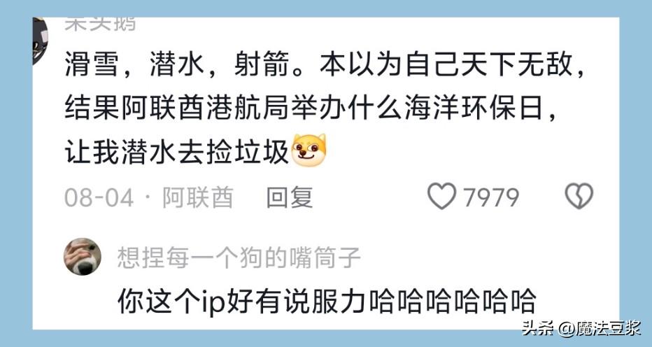 梅西：巴萨是我生命中的俱乐部！世界杯夺冠为职业生涯画上完美句号