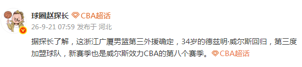 欧冠费内巴切晋级热刺大胜 姆巴佩帽子戏法
